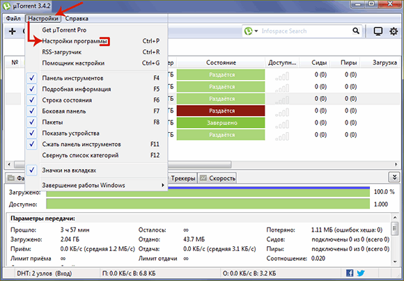 utorrent-3.4.2.png