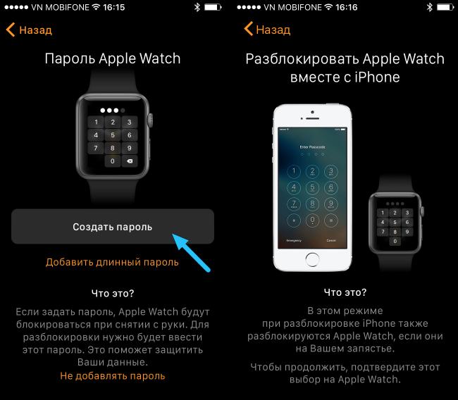 08-apple-watch-setup-macosworld-ru.png