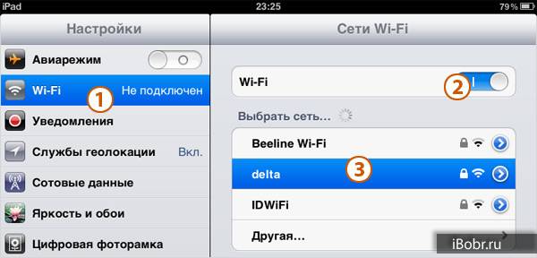 iPad-Wi-Fi.jpg