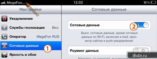 iPad-3G.jpg