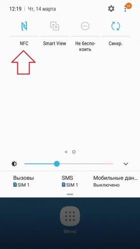 Screenshot_20190314-121911_Samsung-Experience-Home-min.jpg