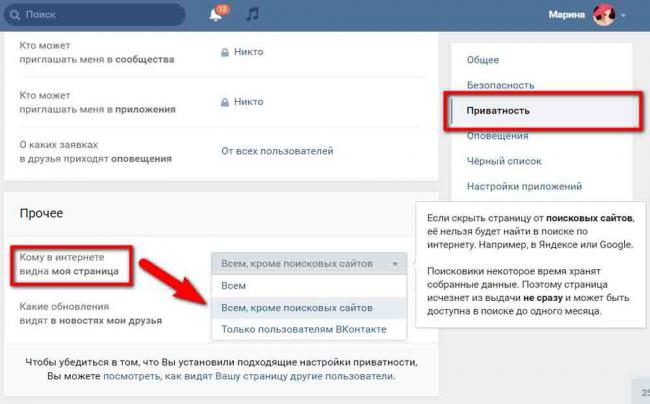 nastrojki-vkontakte.jpg
