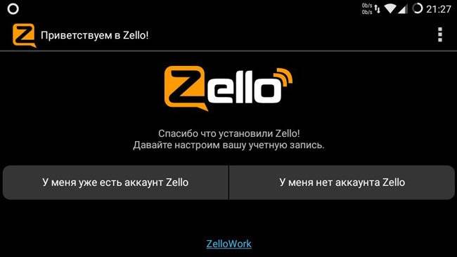 3-zello.jpg
