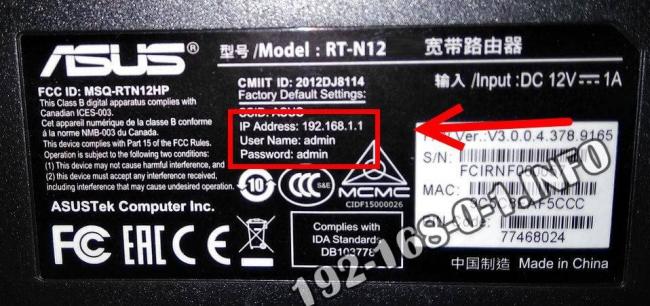asus-router-19216811.jpg