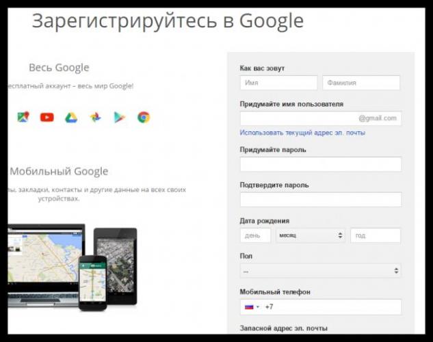 Nastroyka-Google-Chrome.png