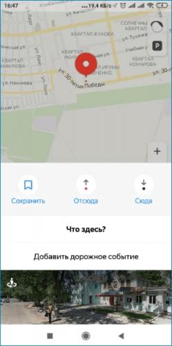 Vyberite-tochku-na-karte-Yandex.png