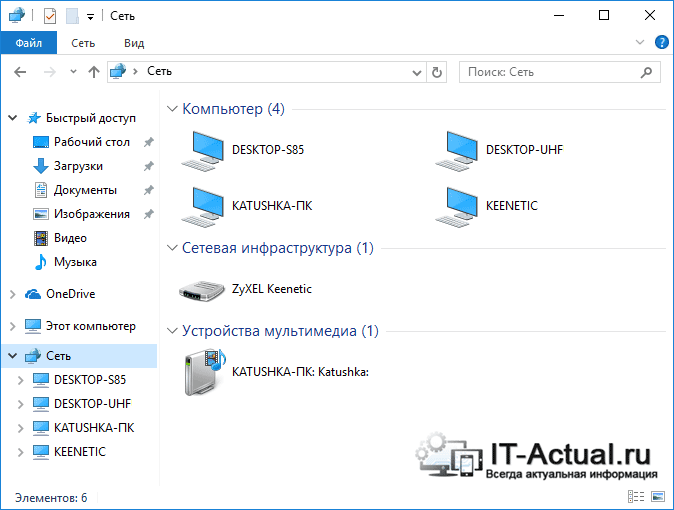 Sharing-printer-in-Windows-1.png