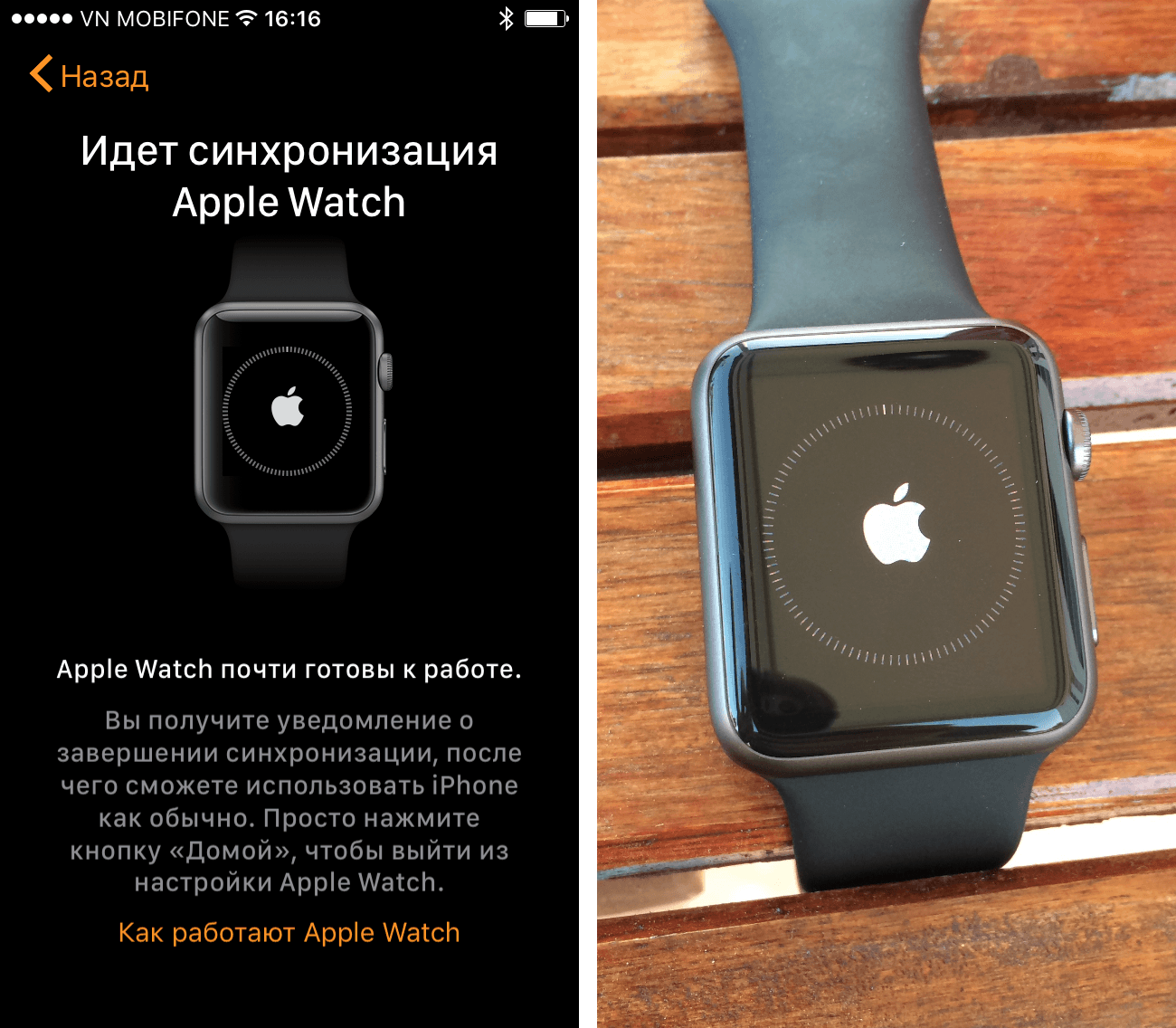 09-apple-watch-setup-macosworld-ru.png