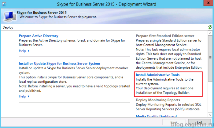 Skype-for-business-server-2015.png