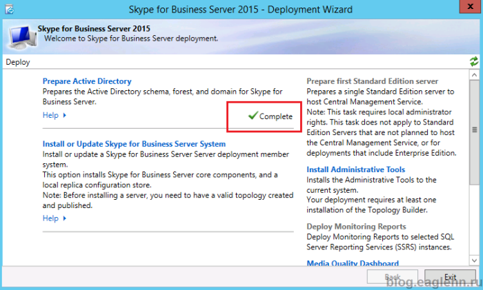 Skype-for-business-server-2015-1.png