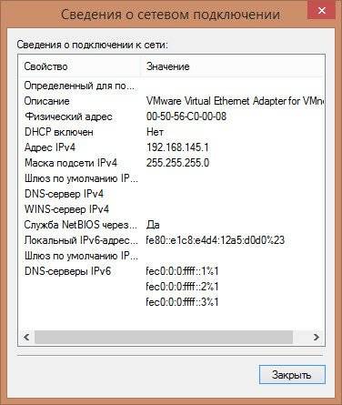 vmware-workstation-virtualnaya-set.jpg