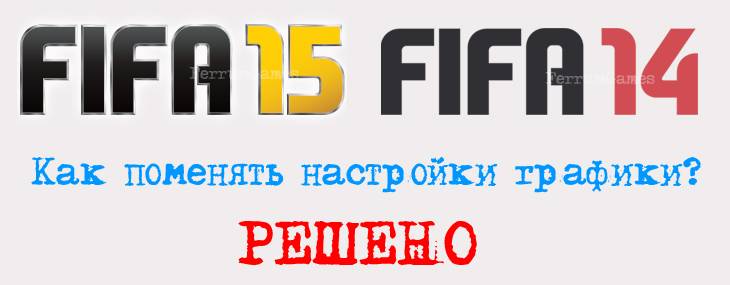 fifa15_logo1.jpg