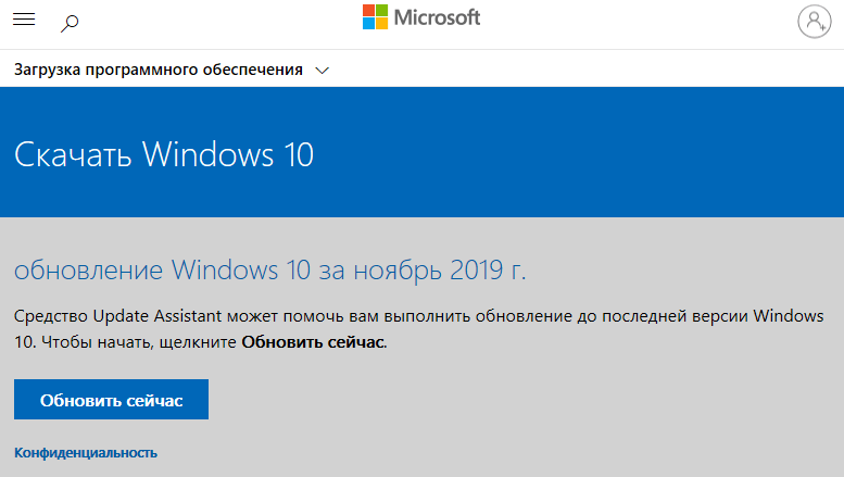 windows10upgrade-51.png