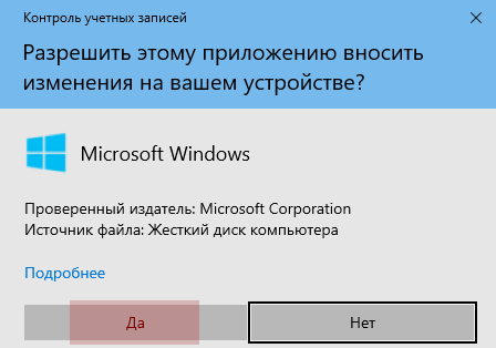 windows10upgrade-54.png