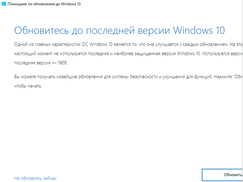 windows10upgrade-55.png