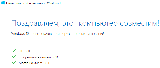 windows10upgrade-56.png