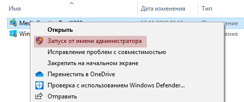 iso-windows-10-60.png