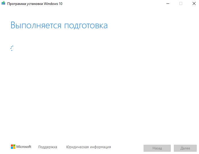 iso-windows-10-61.png