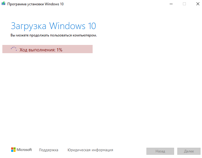 iso-windows-10-67.png