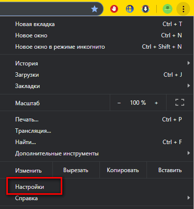 nastroyki-v-google-chrome-dlya-instagrama.png