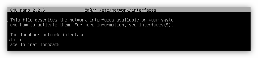 ne-izmenennyiy-fayl-interfaces-v-ubuntu-server.png