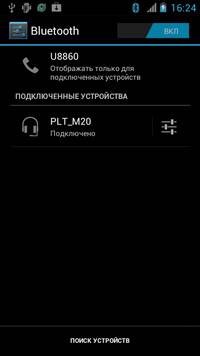 4nastroika android 4.0 bluetooth.jpg
