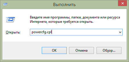 enter-windows-power-configuration.png