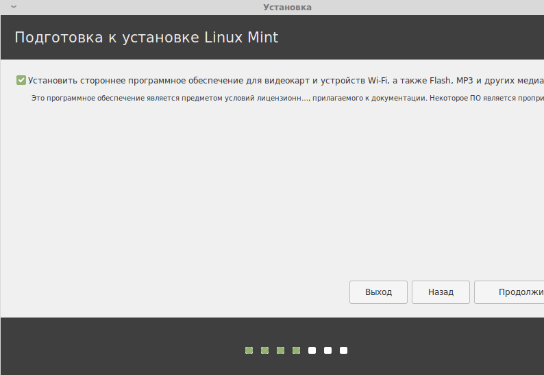 linux-mint-install-5.png
