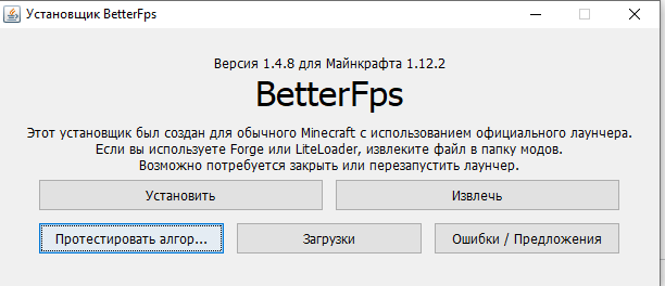 Better-FPS.png