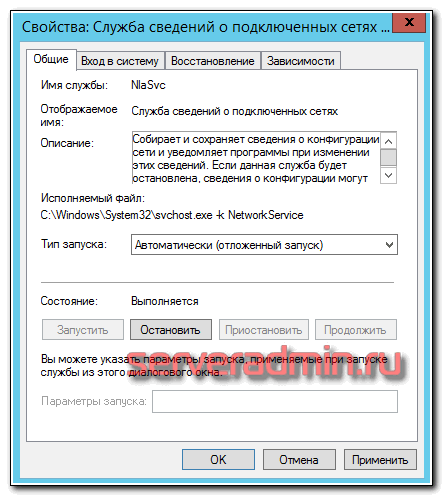 windows-server-status-seti-02.png