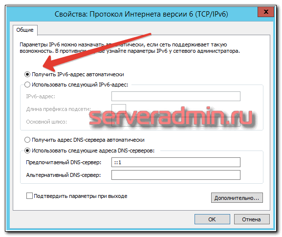 windows-server-status-seti-04.png