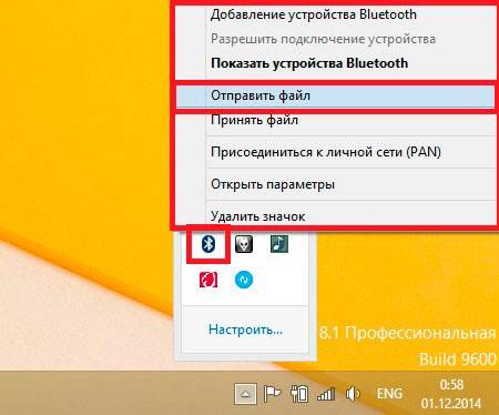Как включить Bluetooth на ноутбуке с ОС Windows 8: инструкции