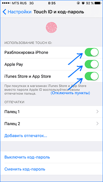 disable-touch-id-ios.png