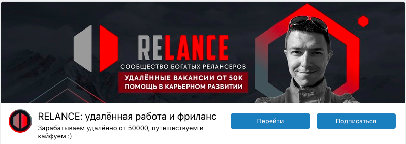 relance.png