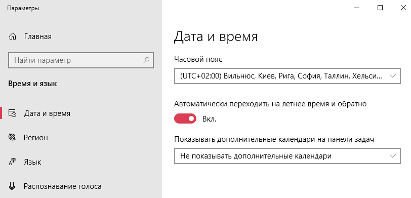 Kak-izmenit-chasovoj-poyas-na-Windows-10.png