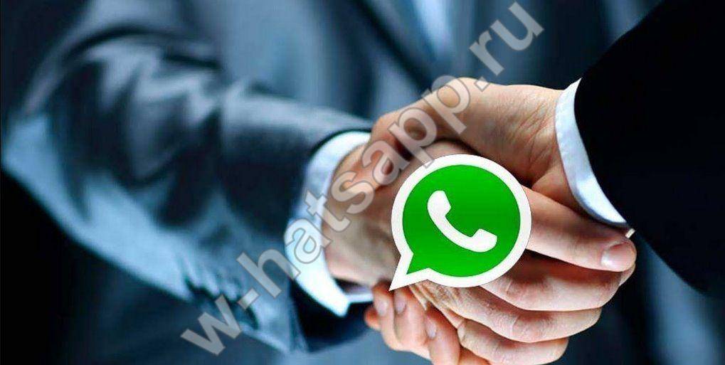 whatsapp-business7_result.jpg