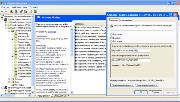 WSUS-WinSrv-2012-013-thumb-600xauto-4743.jpg