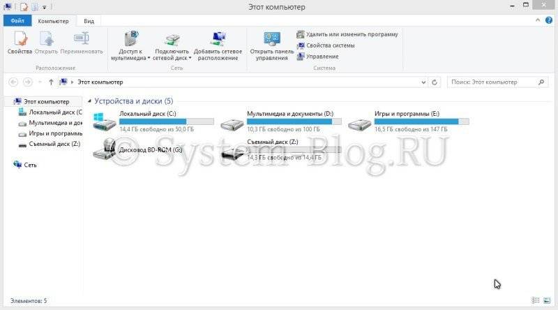 Kak-sohranit-dannye-pri-pereustanovke-Windows-uproshhaem-proceduru-installjacii-novoj-sistemy-1.jpg