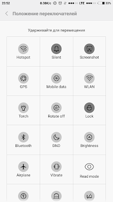 settings_quick_xiaomi.png