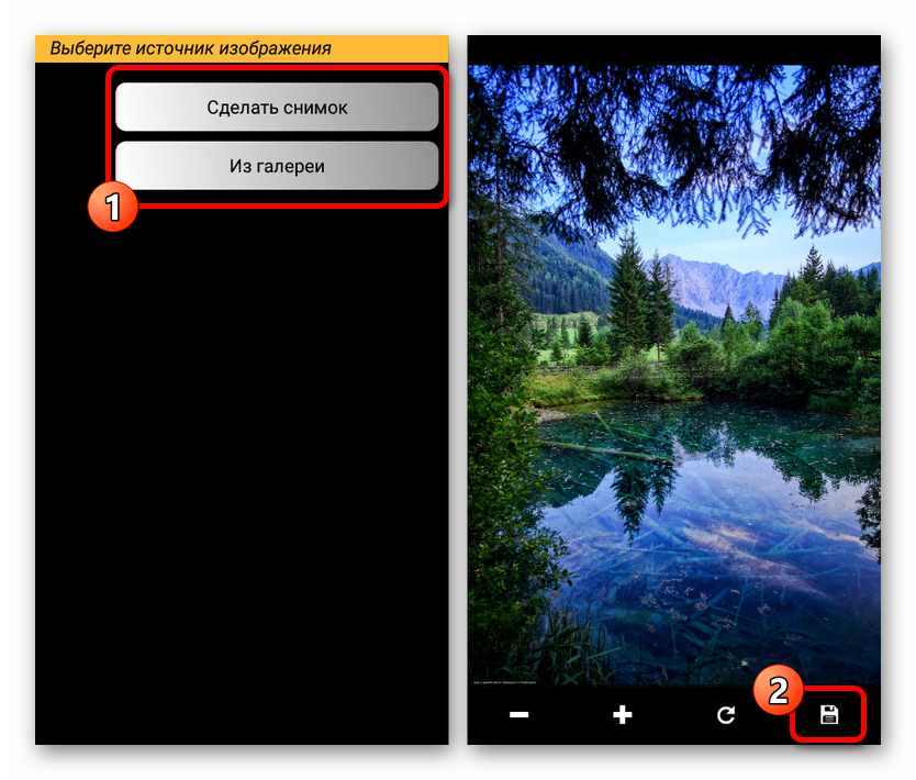 vybor-fotografii-v-ultimate-call-screen-na-android.png
