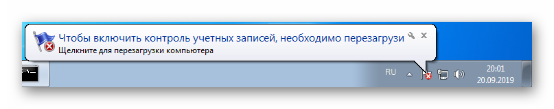 opoveshhenie-o-neobhodimosti-perezagruzki-kompyutera-posle-vklyucheniya-uac-v-windows-7.png