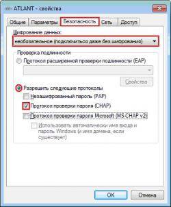 win7_pppoe8_250x0.jpg