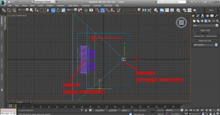 vray_physical_camera_in_3ds_max-2-728x383.jpg