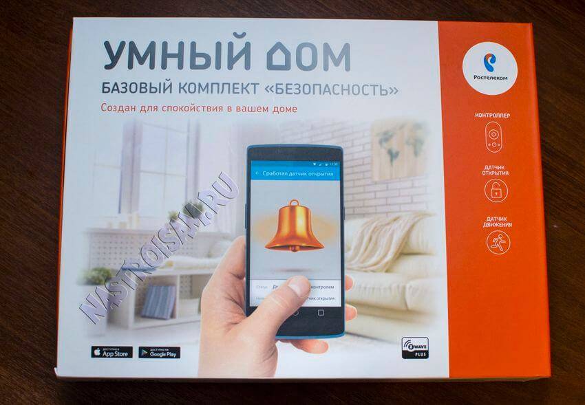 rtc-smart-home-1.jpg