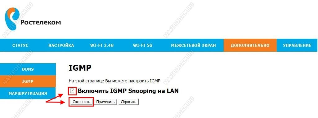 rx-222000-auth-igmp-snooping.jpg