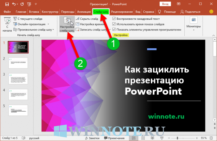 1584973022_powerpoint_loop_presentation_4.png