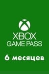 xbox-game-pass-6-months-100.jpg
