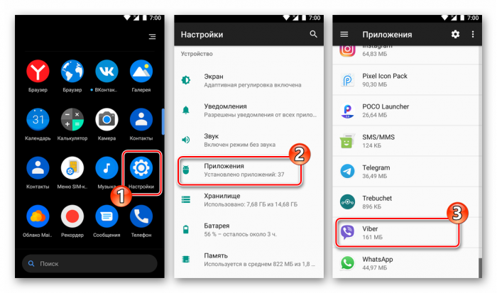 Viber-dlya-Android-nastrojka-razreshenij-dlya-messendzhera-v-mobilnoj-OS.png