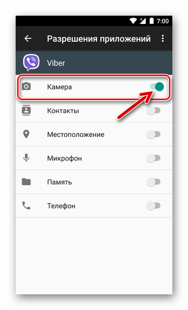Viber-dlya-Android-kak-predostavit-messendzheru-dostup-k-Kamere.png