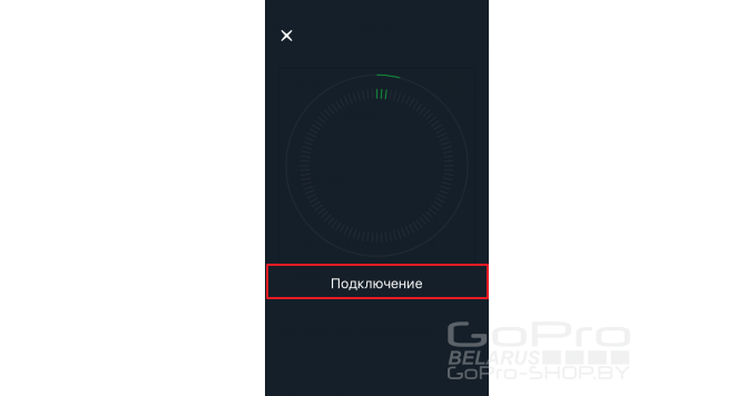 11 Xiaomi Yi 4K подключение к телефону_gopro-shop.by.PNG